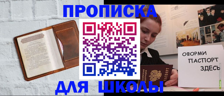 миграционный учет в Югорске